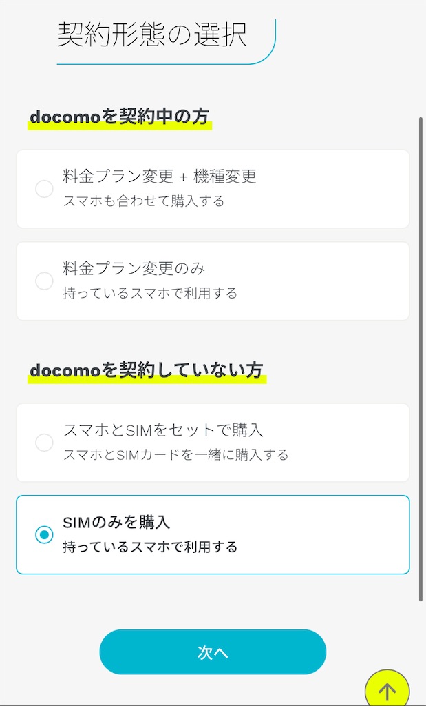 f:id:utopia1:20210614094143j:plain