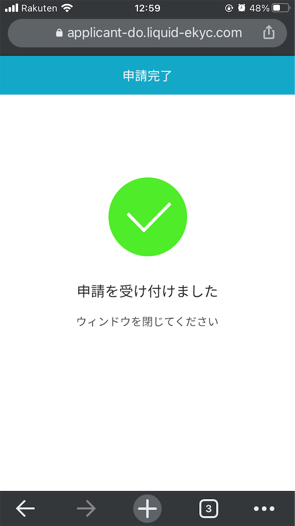 f:id:utopia1:20210614094146p:plain