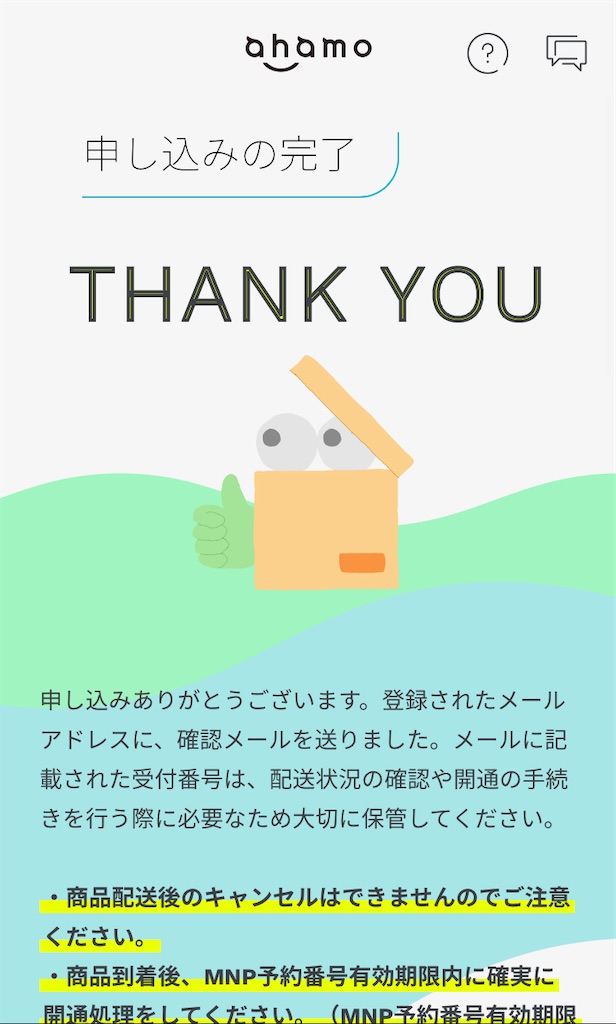 f:id:utopia1:20210614095528j:plain