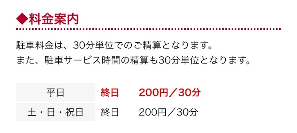 昼間限定 キャナルシティ博多のおすすめ駐車場はここだ Utopia1の日記