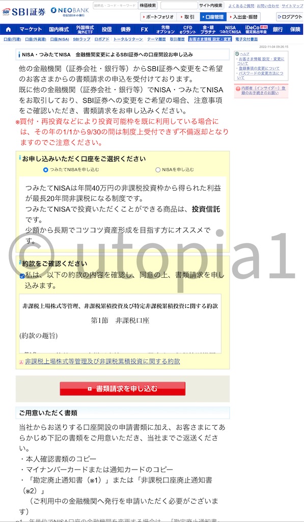 f:id:utopia1:20221112131223j:image