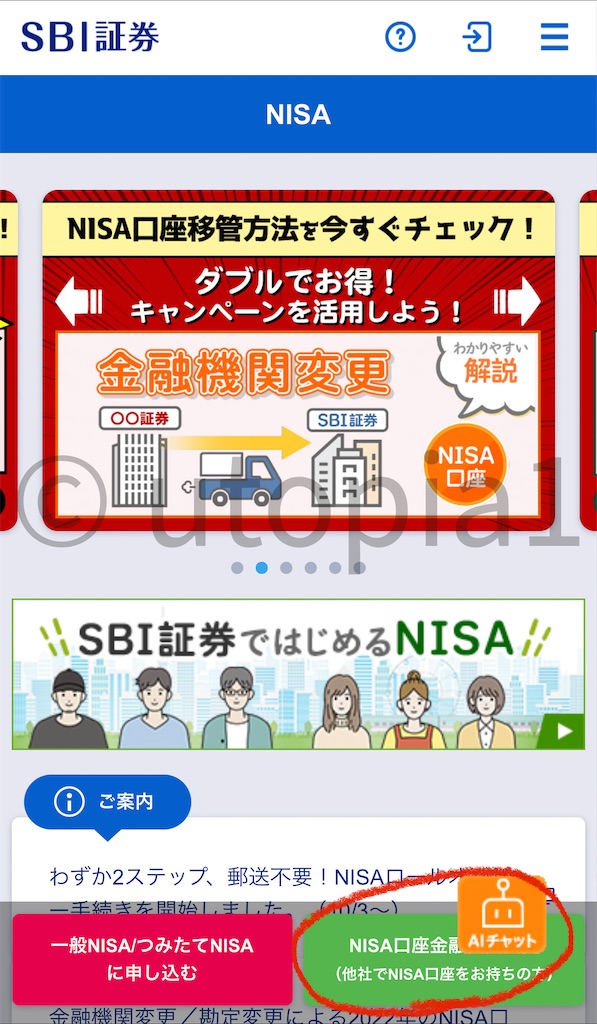 f:id:utopia1:20221112131227j:image