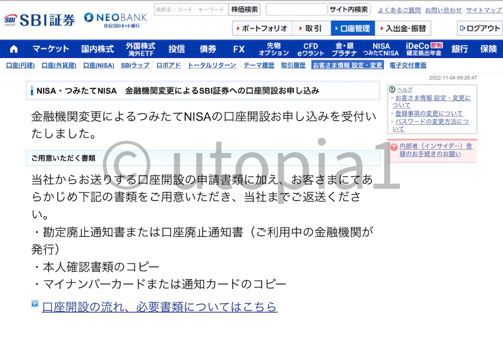 f:id:utopia1:20221112131230j:image
