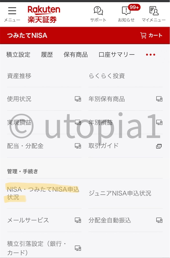 f:id:utopia1:20221112131241j:image