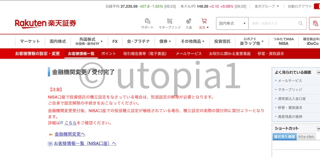 f:id:utopia1:20221112131247j:image