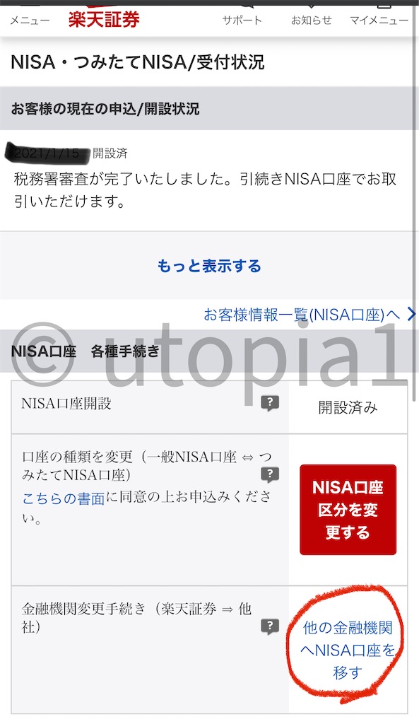 f:id:utopia1:20221112131255j:image