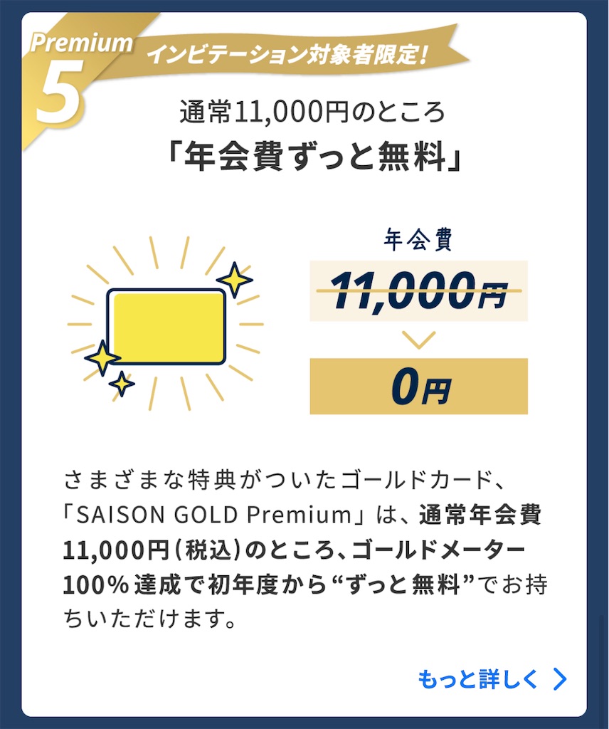 f:id:utopia1:20221112131903j:image