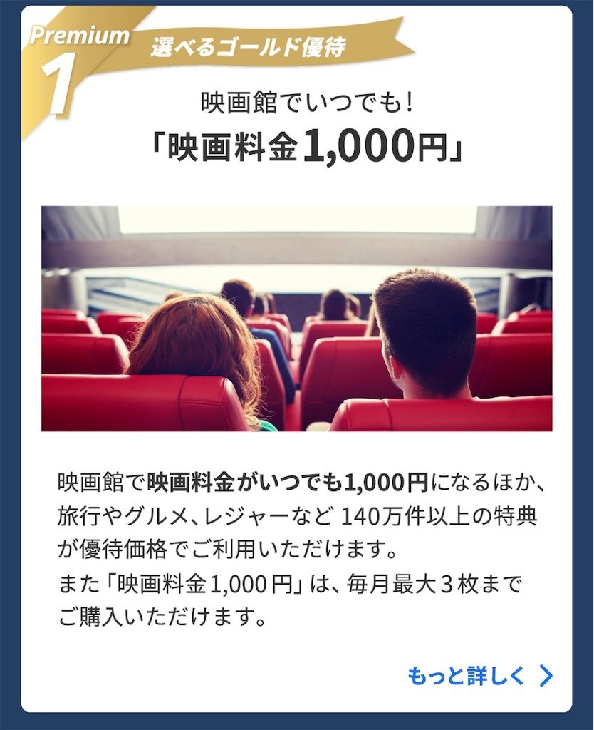 f:id:utopia1:20221112131906j:image