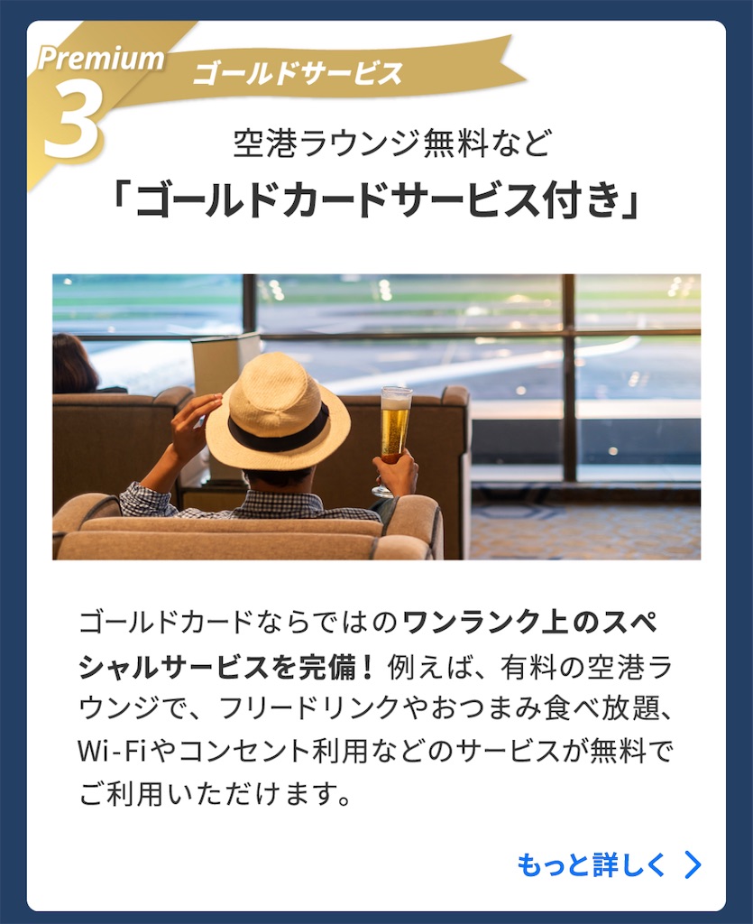f:id:utopia1:20221112131918j:image