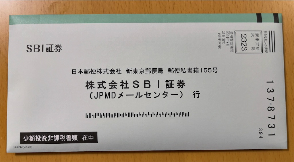 f:id:utopia1:20221112184203j:image
