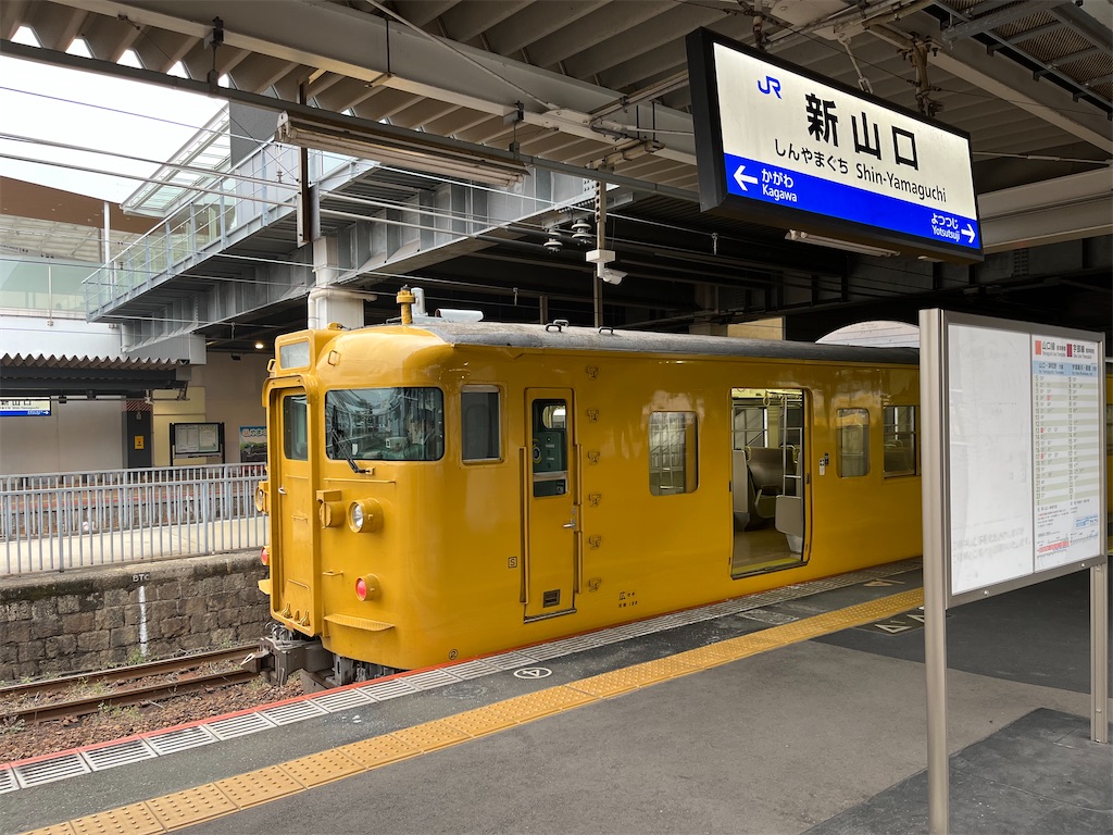 f:id:utopia1:20230108185159j:image