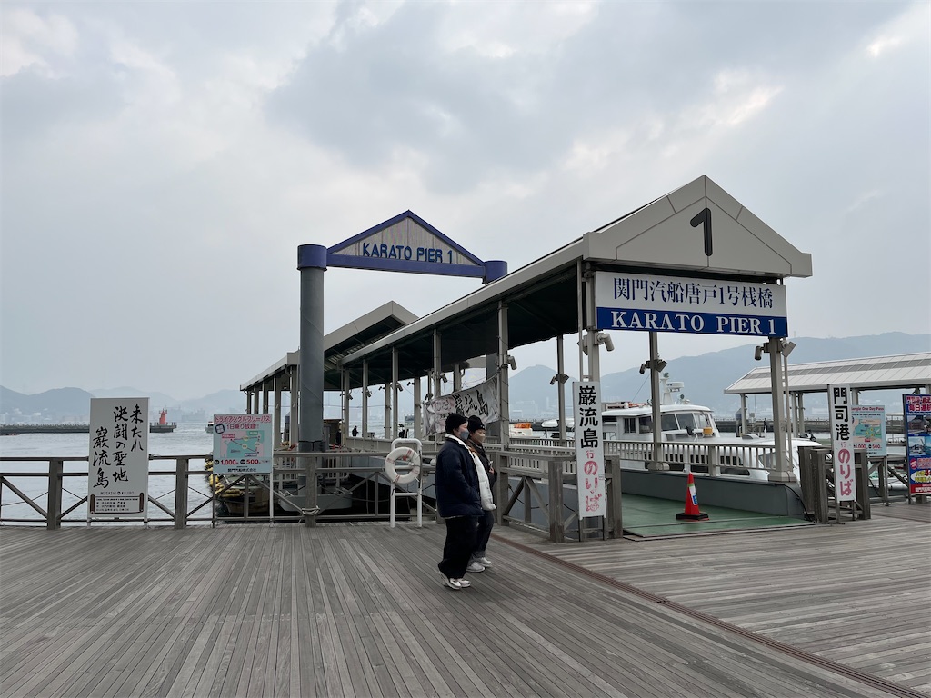 f:id:utopia1:20230108185214j:image