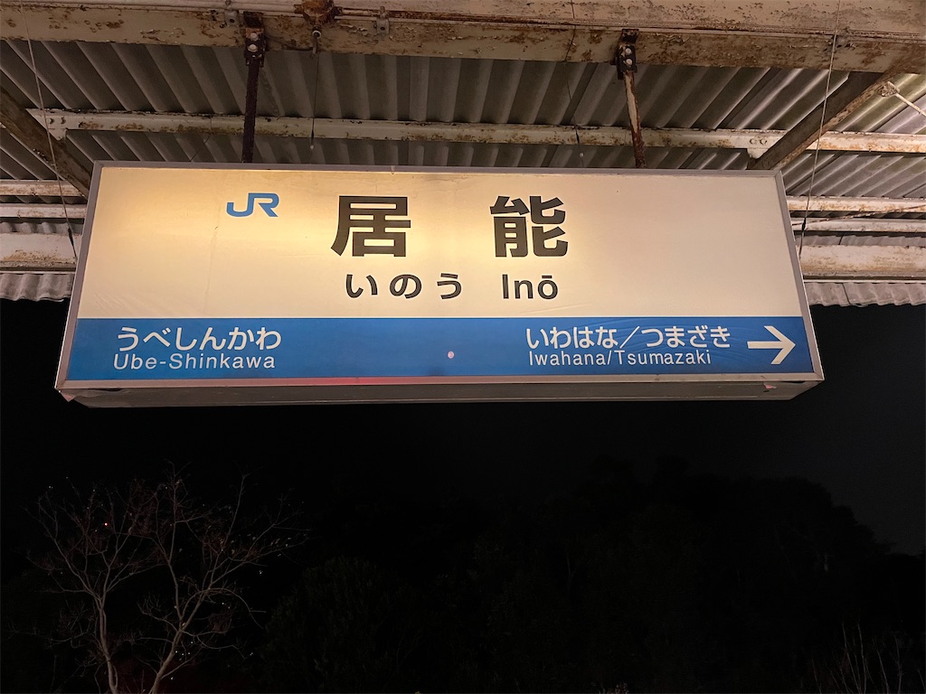 f:id:utopia1:20230108190124j:image
