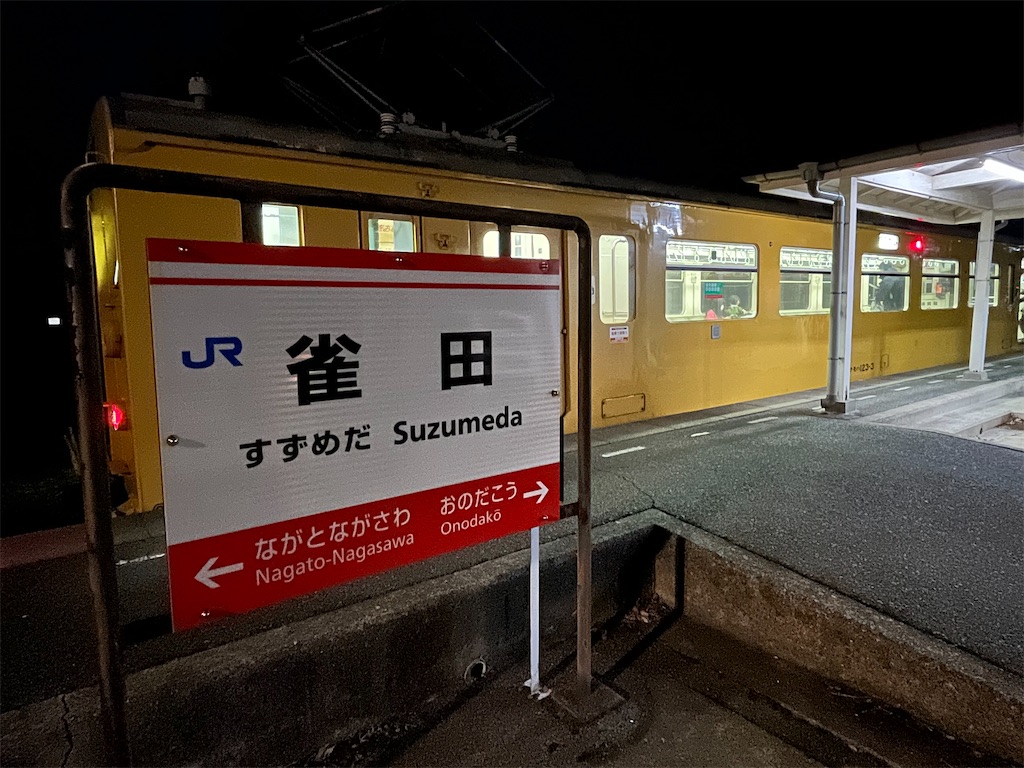 f:id:utopia1:20230108190127j:image
