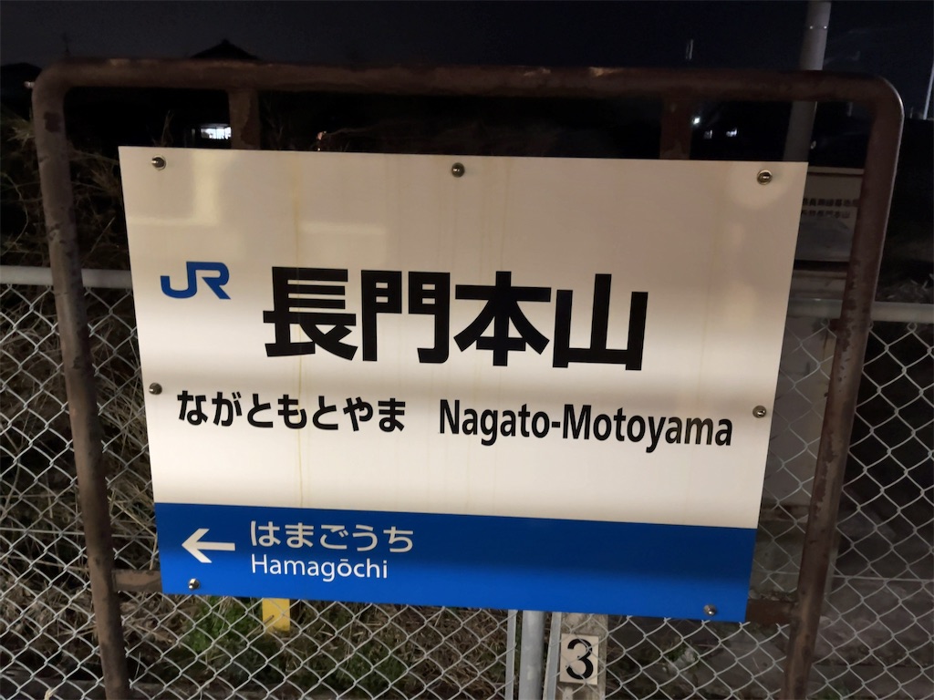 f:id:utopia1:20230108190130j:image