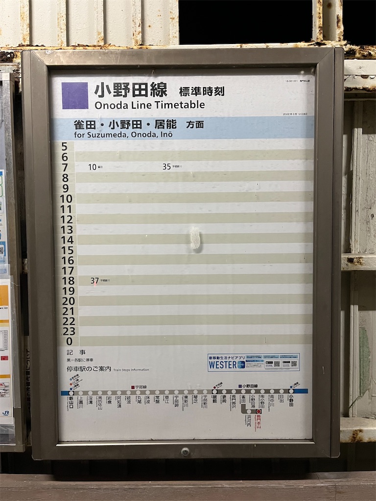 f:id:utopia1:20230108190238j:image