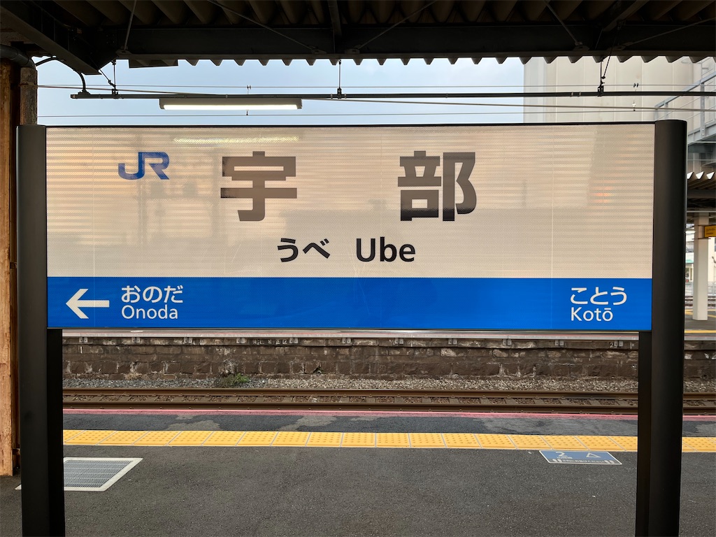 f:id:utopia1:20230108190245j:image