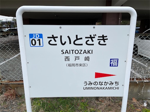 f:id:utopia1:20230213230800j:image f:id:utopia1:20230213230800j:image