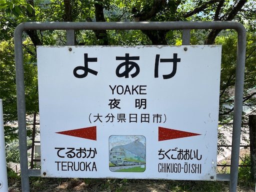 f:id:utopia1:20230514224845j:image