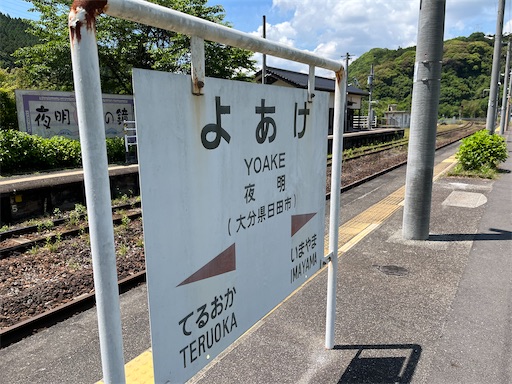 f:id:utopia1:20230514225116j:image