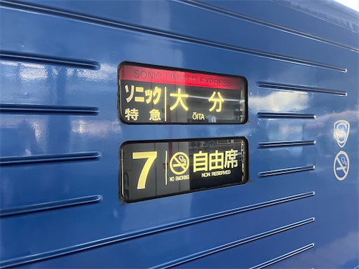 f:id:utopia1:20230514225357j:image