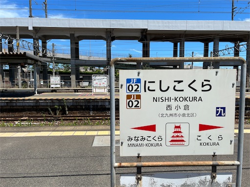 f:id:utopia1:20230805224451j:image
