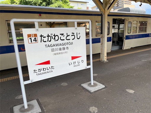 f:id:utopia1:20230805224618j:image