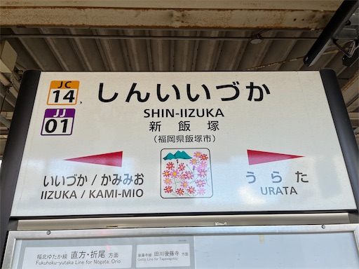 f:id:utopia1:20230805225027j:image