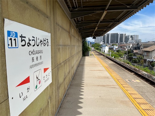 f:id:utopia1:20230805225503j:image