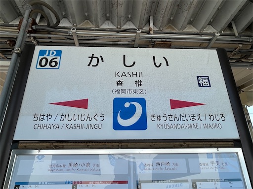 f:id:utopia1:20230805225628j:image