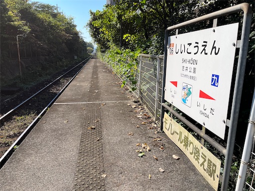 f:id:utopia1:20231105160818j:image