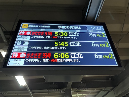 f:id:utopia1:20231105163322j:image