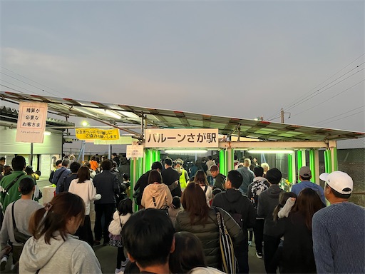 f:id:utopia1:20231105185650j:image