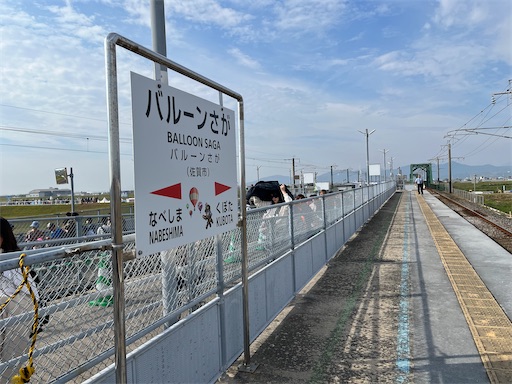 f:id:utopia1:20231105185910j:image