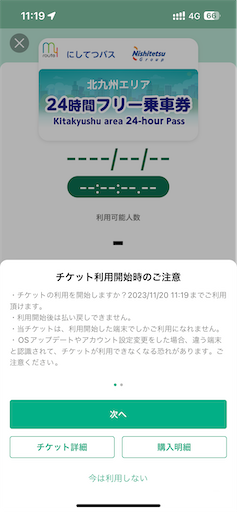 f:id:utopia1:20231127080724p:image f:id:utopia1:20231127080724p:image