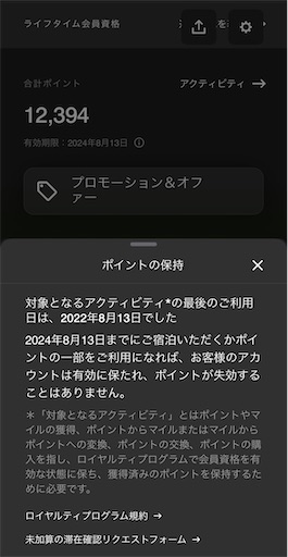 f:id:utopia1:20240606202020j:image