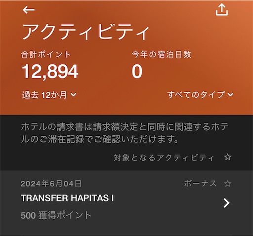 f:id:utopia1:20240606202100j:image