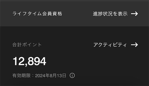 f:id:utopia1:20240606202118j:image