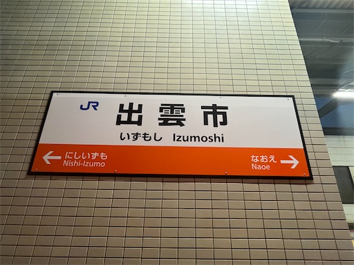 f:id:utopia1:20240818153715j:image