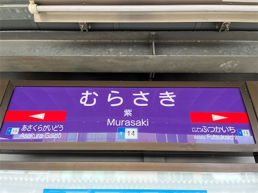 f:id:utopia1:20241020222102j:image