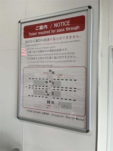 f:id:utopia1:20241020223542j:image