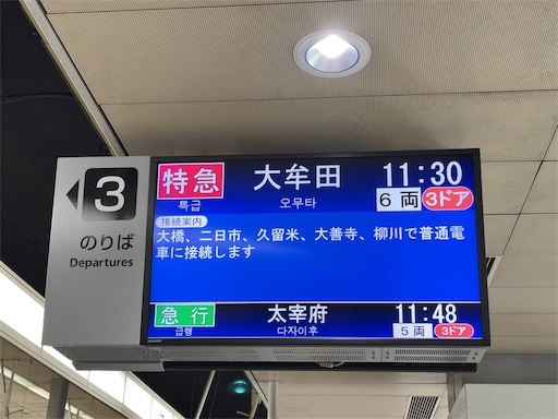 f:id:utopia1:20241027162230j:image