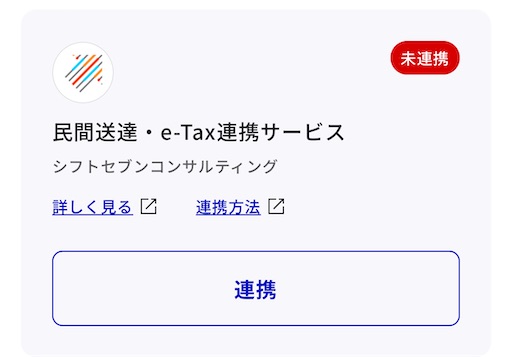 f:id:utopia1:20250124193116j:image