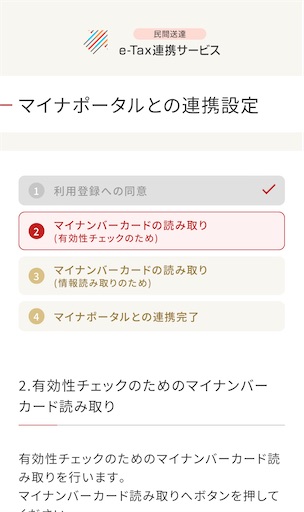 f:id:utopia1:20250124193128j:image
