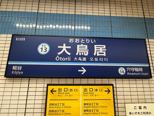 f:id:utopia1:20250216101821j:image
