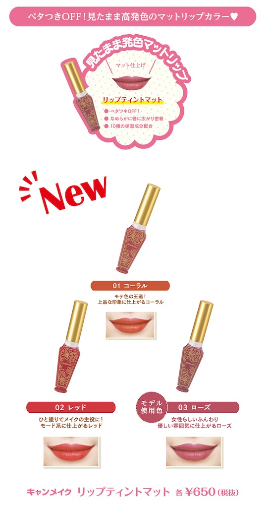 パース 鼓舞する 吹雪 キャン メイ クリップ ティント Agapenet Jp