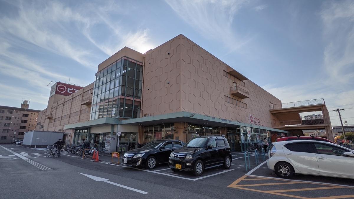 ピアゴ 知立 店