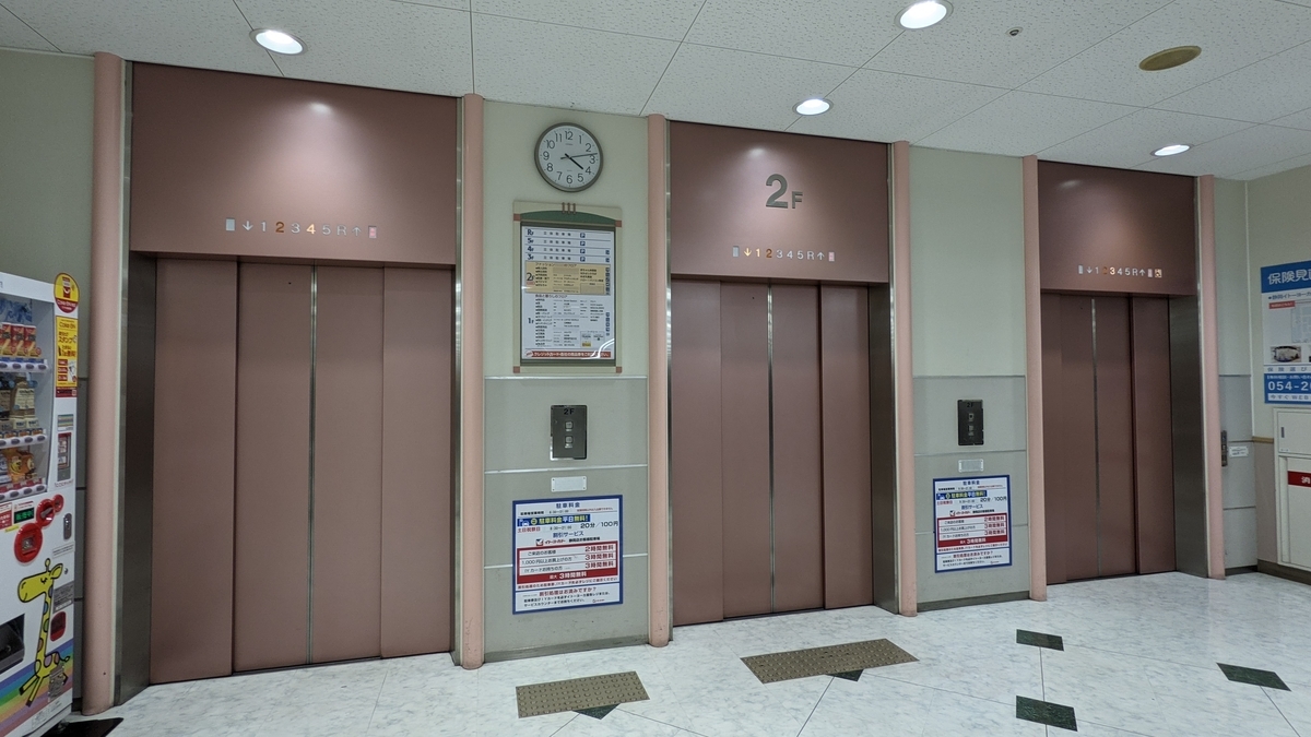 イトーヨーカドー静岡店 イトーヨーカドー全店制覇の旅 ゆーとぴあブログ イトーヨーカドー静岡店 イトーヨーカドー全店制覇の旅 ゆーとぴあブログ