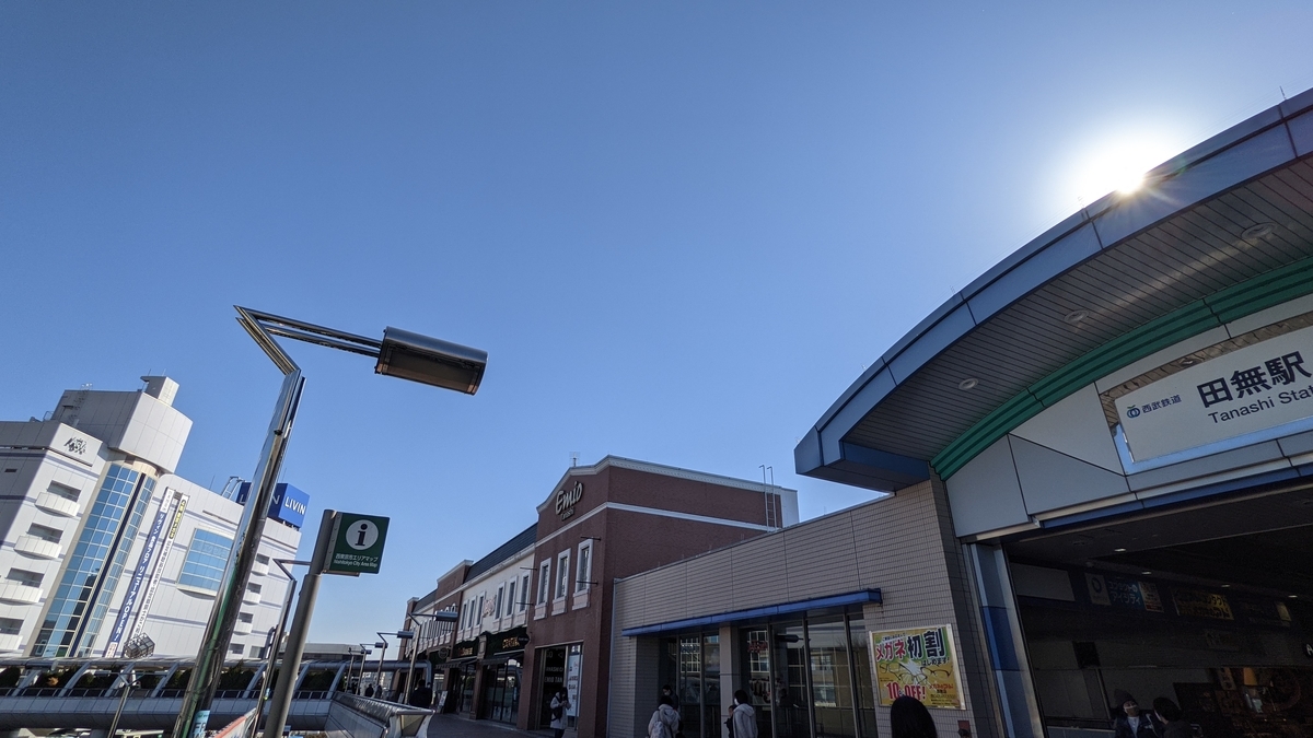 f:id:utopia_matsuba:20210217202319j:plain