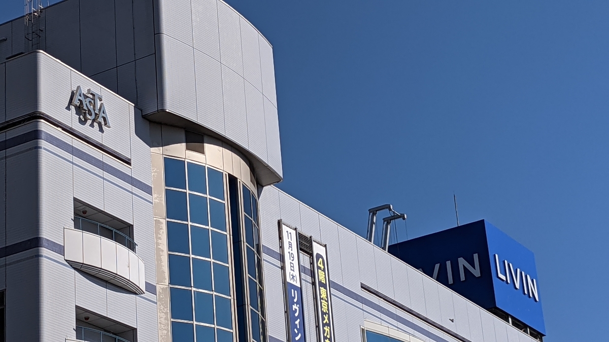 f:id:utopia_matsuba:20210217202516j:plain